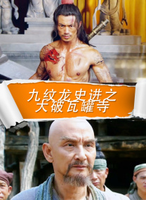 天海翼在线播放